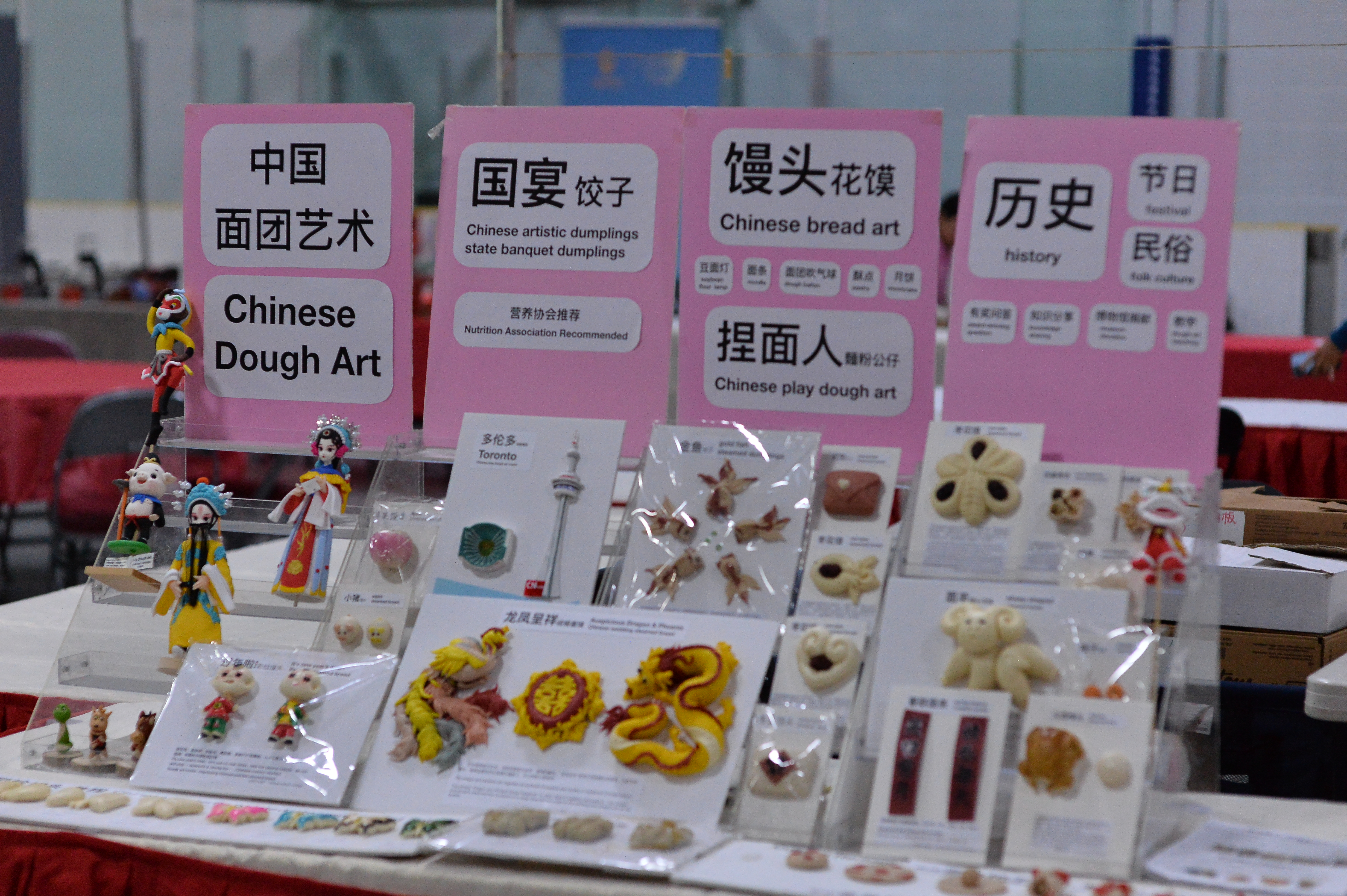 Carassauga China Pavilion photo 4